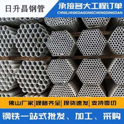 万州声测管桩基现场检测技术规定