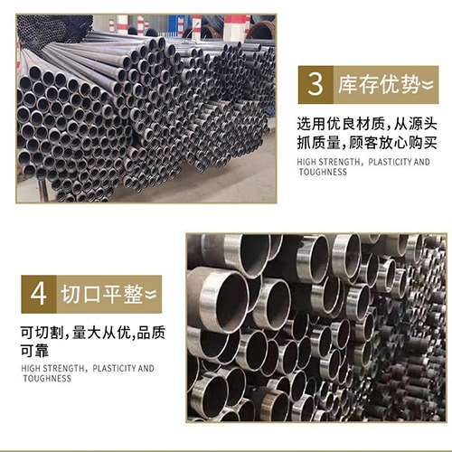 万州声测管用于灌浆和工程施工的注意事项